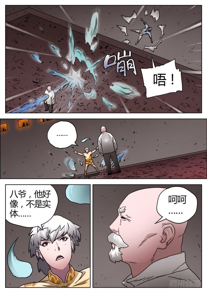 153.老和尚-第155话