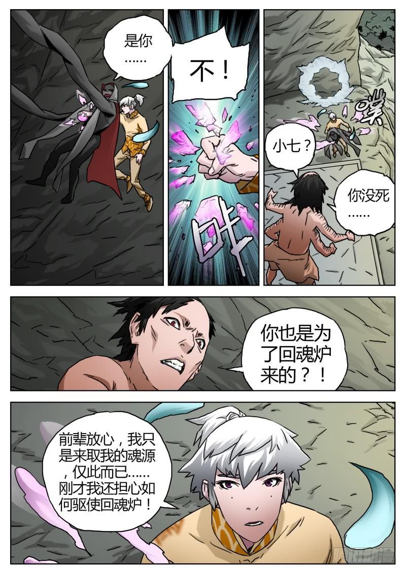 155.准备-第157话