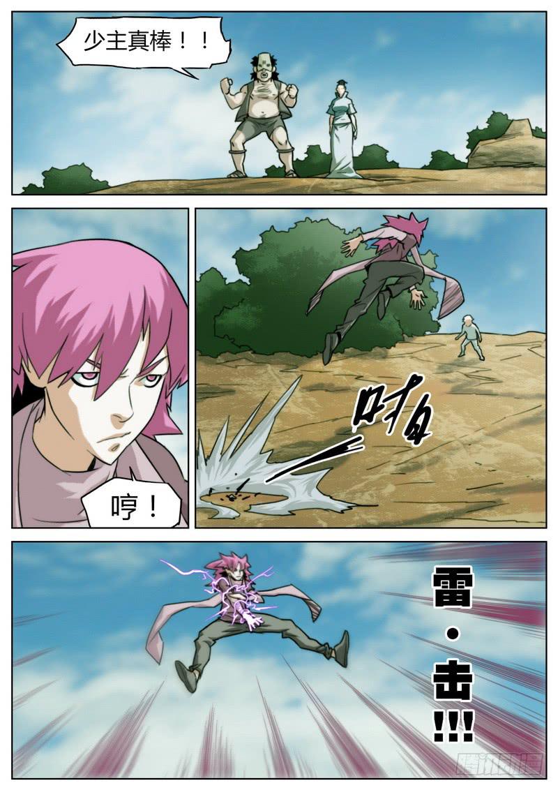 第十八话-第19话
