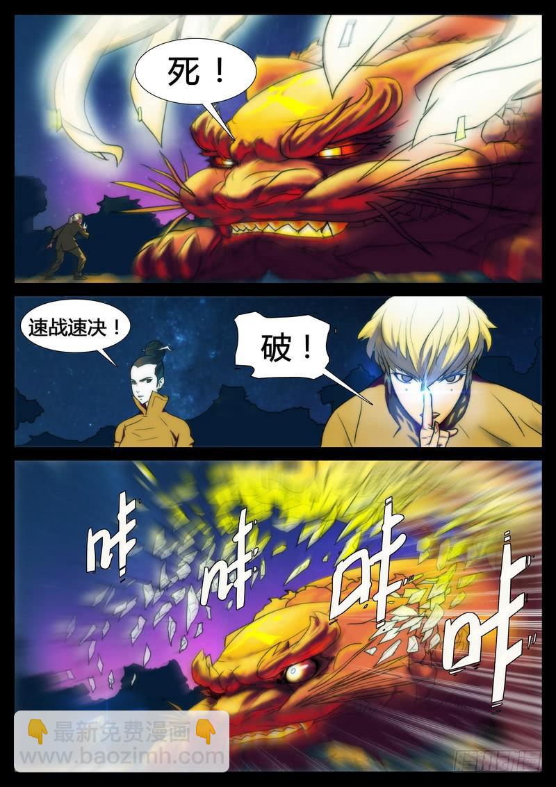 第三话-第3话