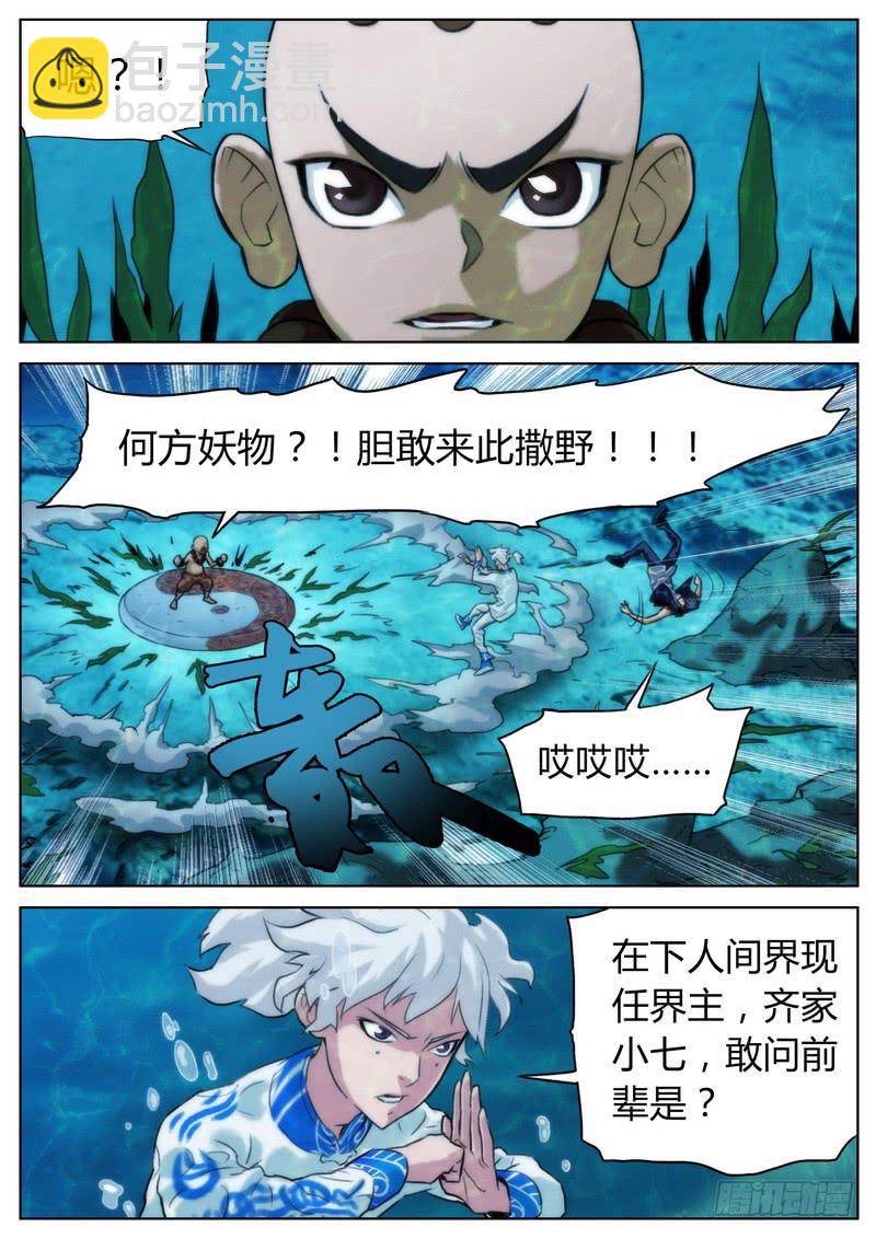 第二十二话-第23话