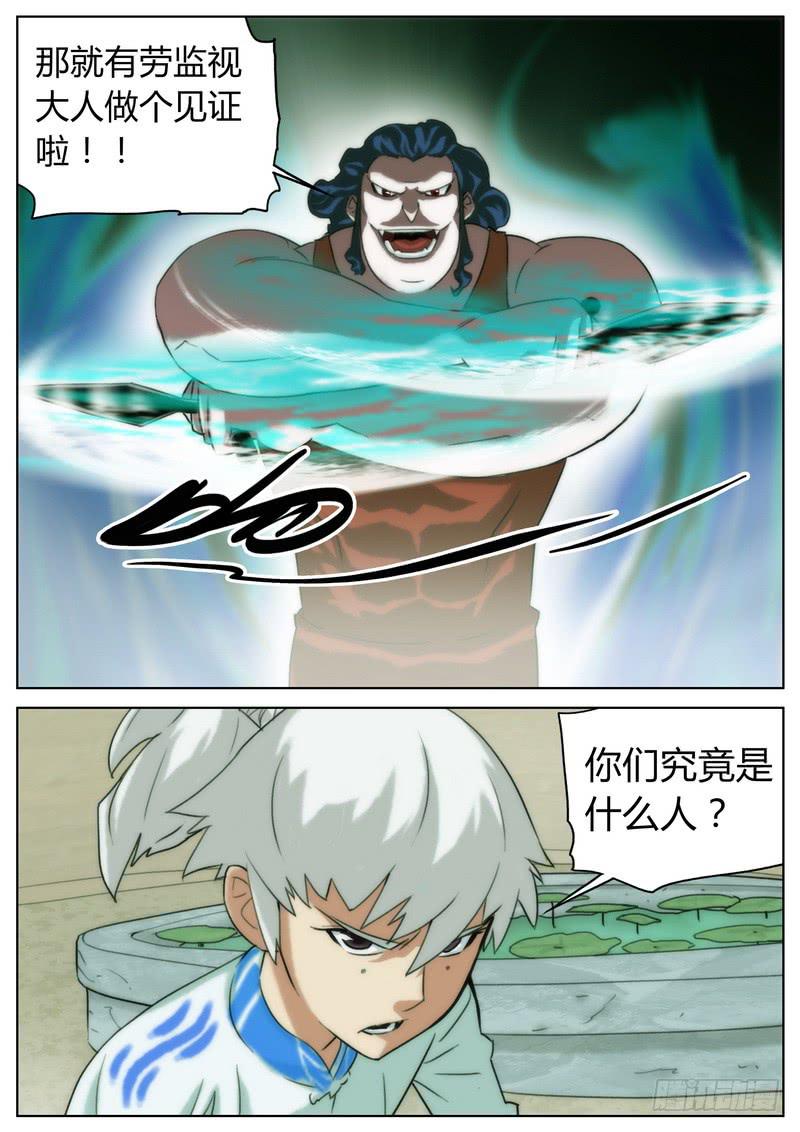 第二十四话-第25话