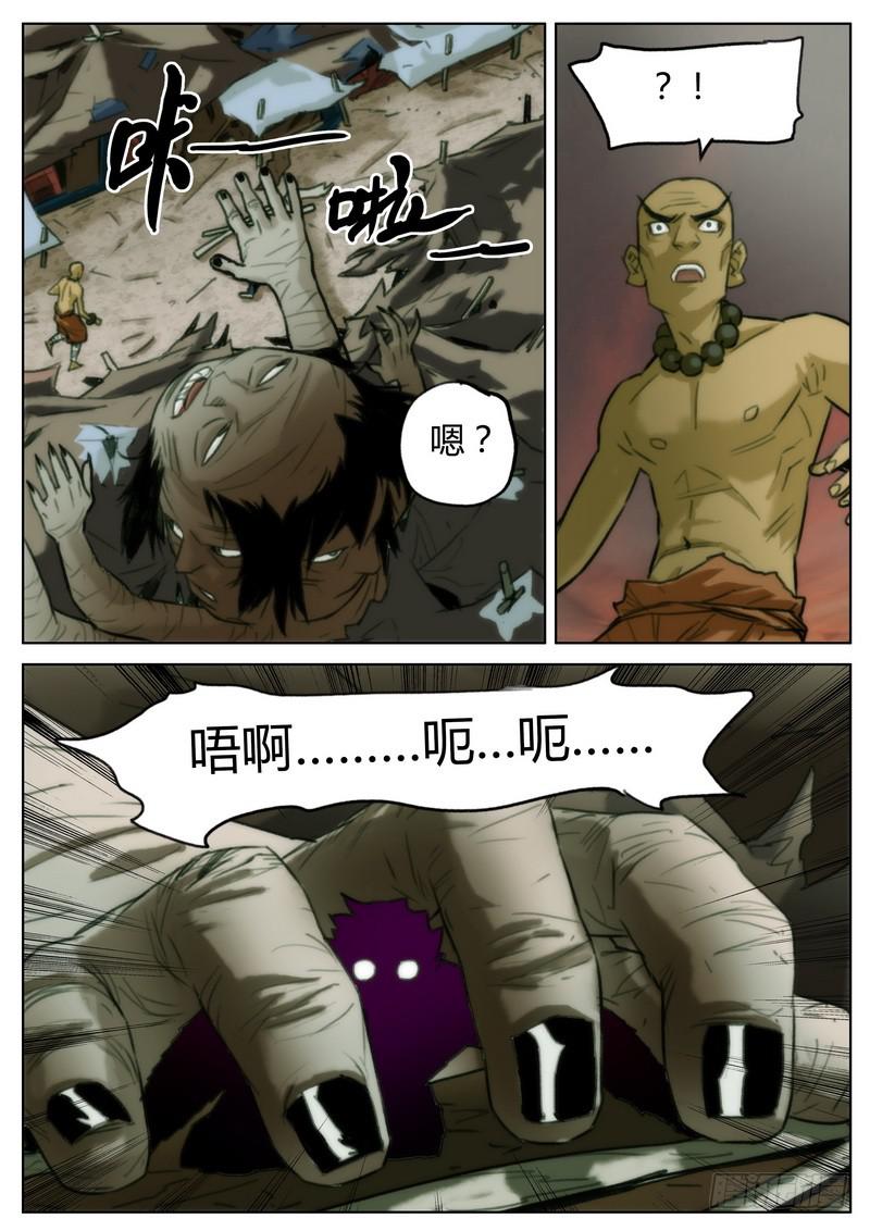 第三十话-第31话