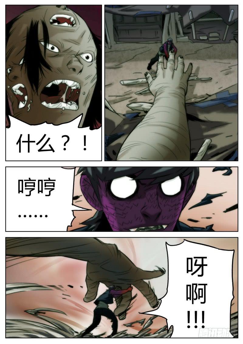 第三十话-第31话