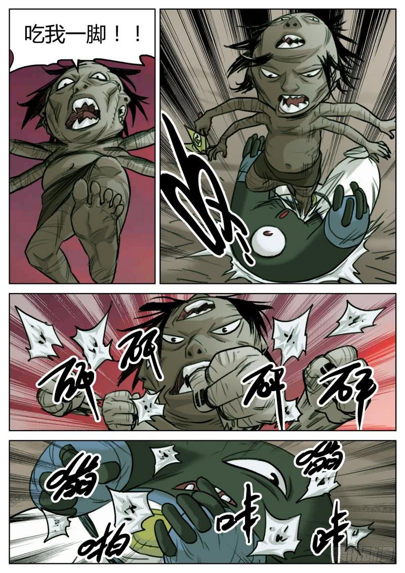 第三十四话-第35话