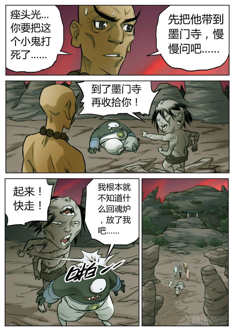 第三十四话-第35话