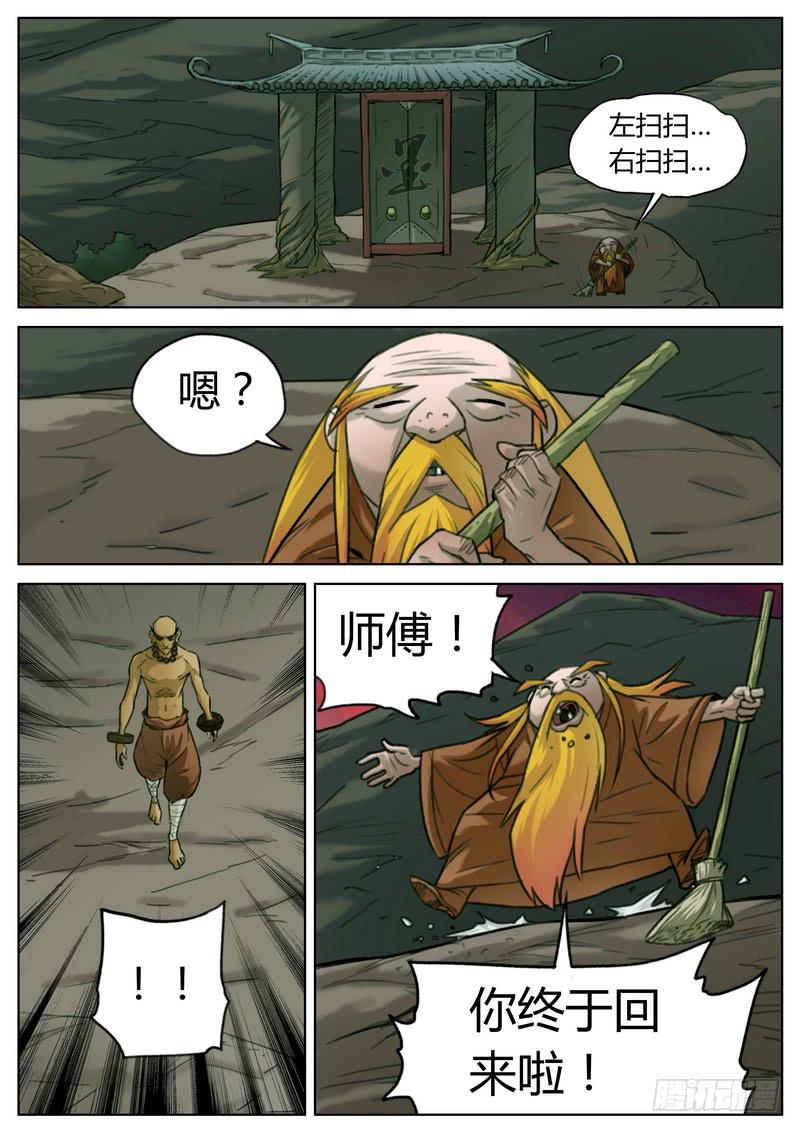 第三十四话-第35话