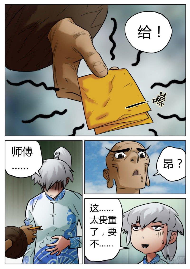 第三十七话-第39话