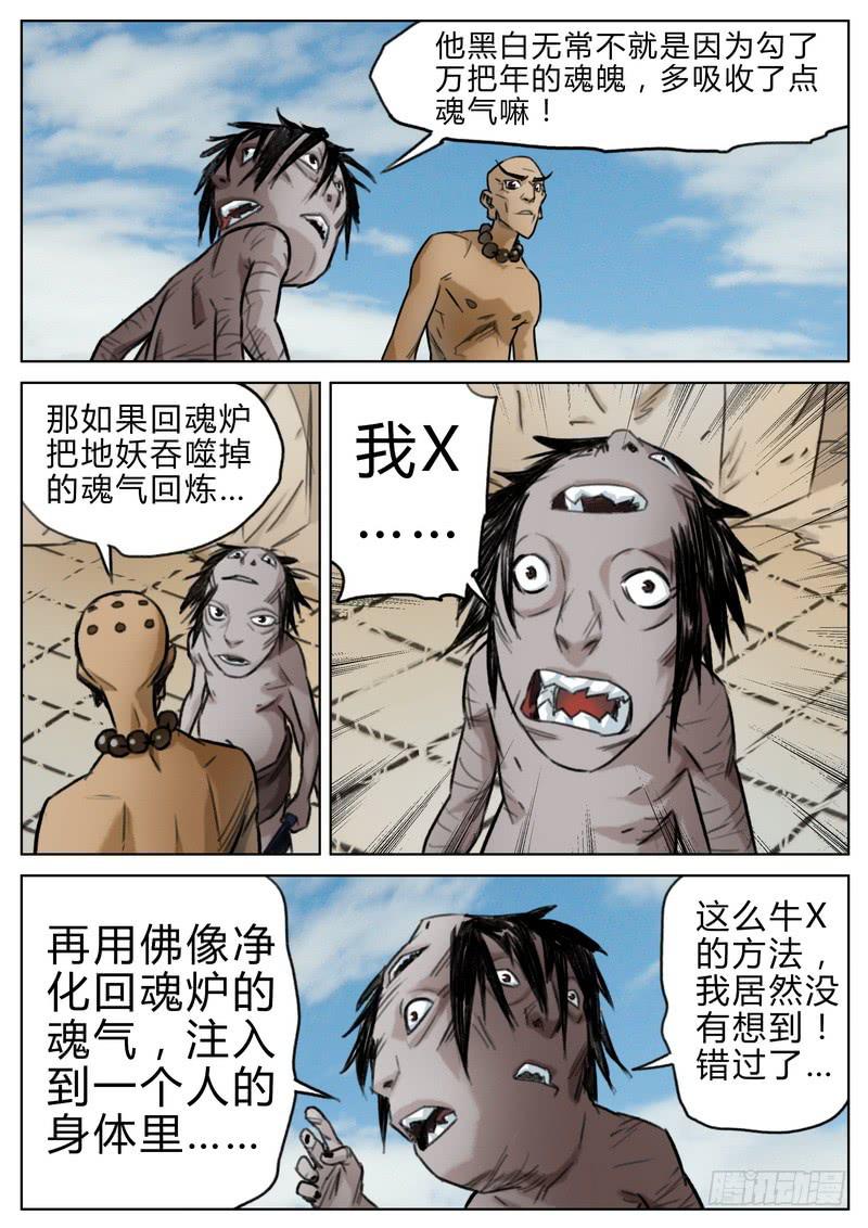 三十九话-第41话