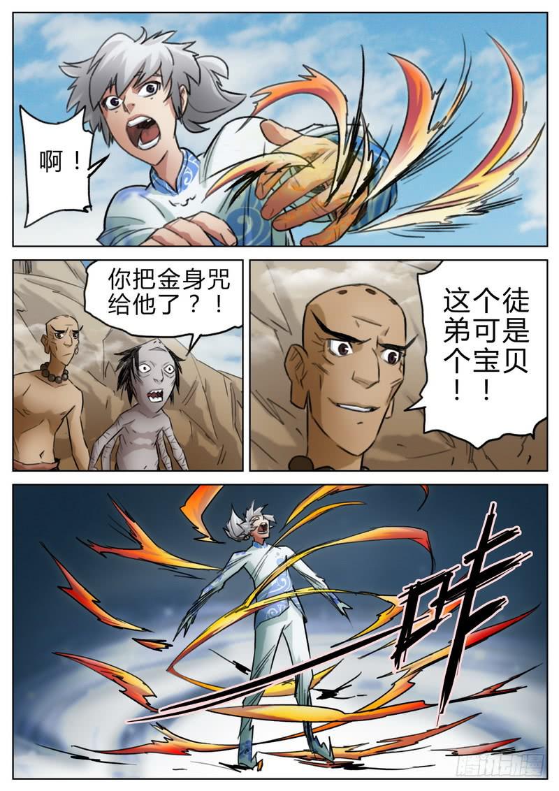 三十九话-第41话
