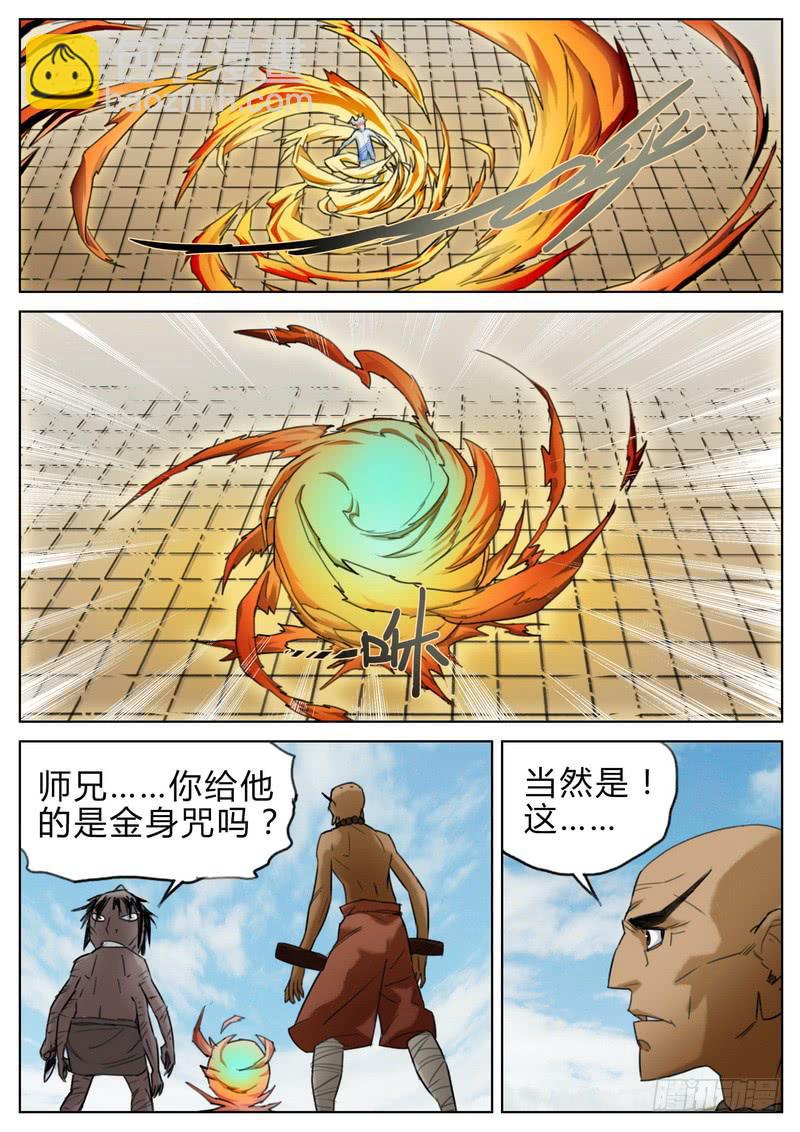 三十九话-第41话