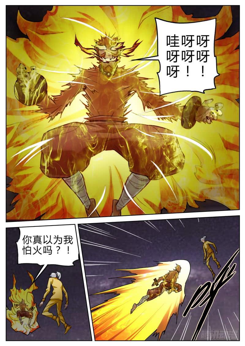 四十一话-第43话