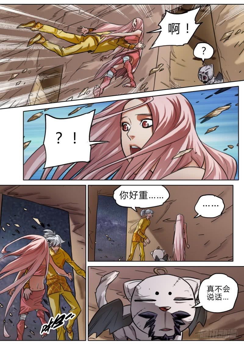四十五话-第47话