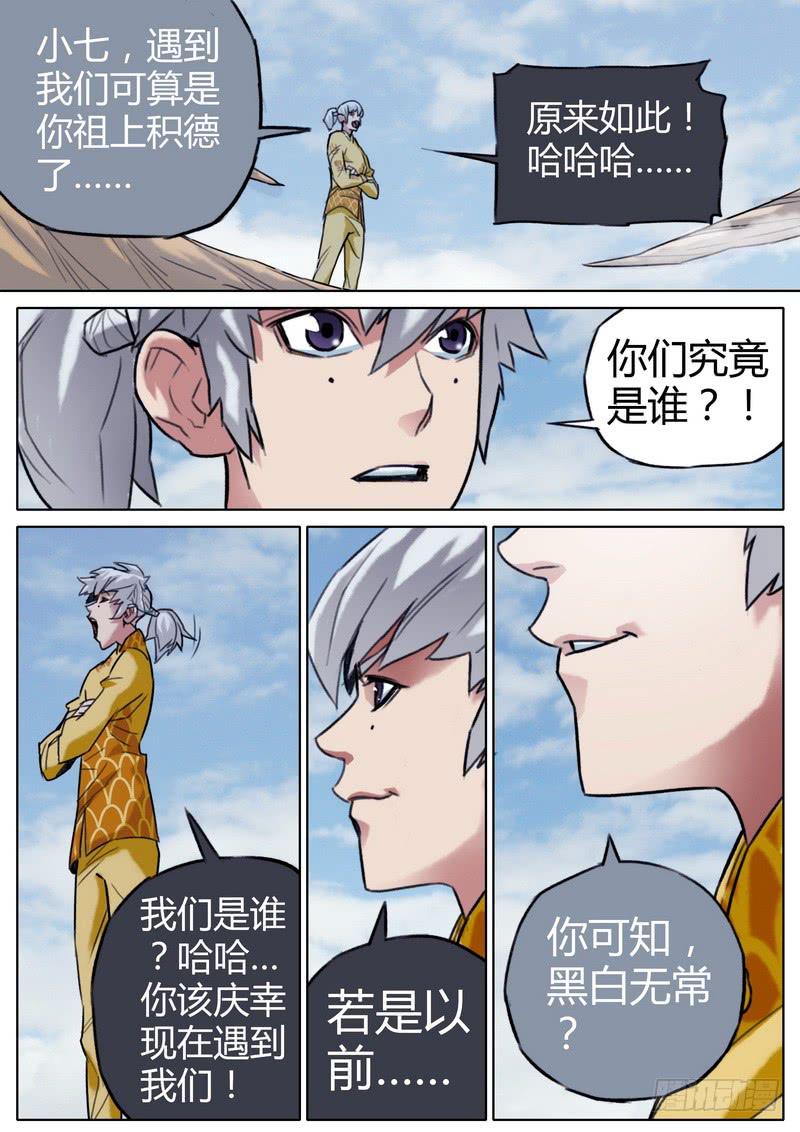 五十一话-第53话