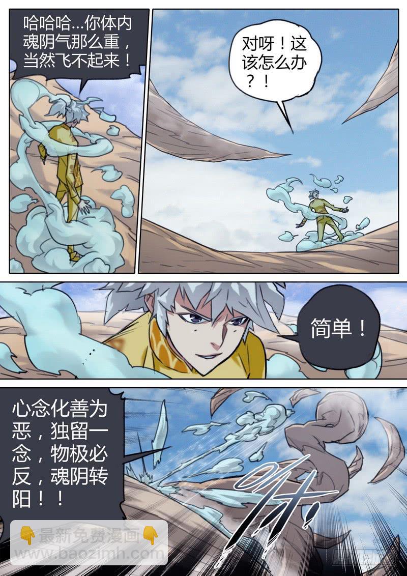 五十一话-第53话