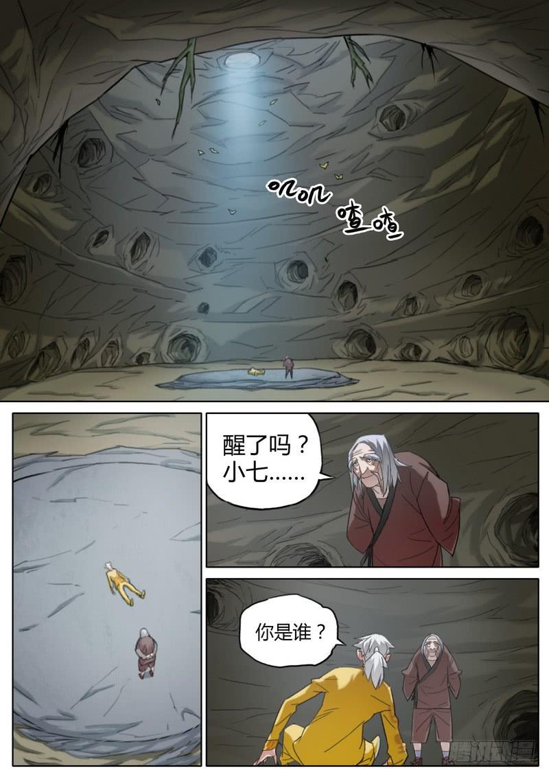五十七话-第59话