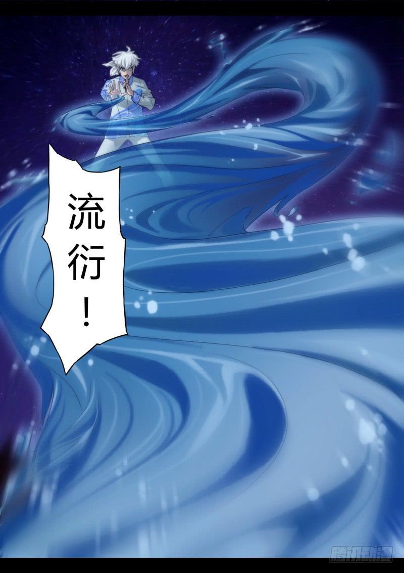 第七话-第7话