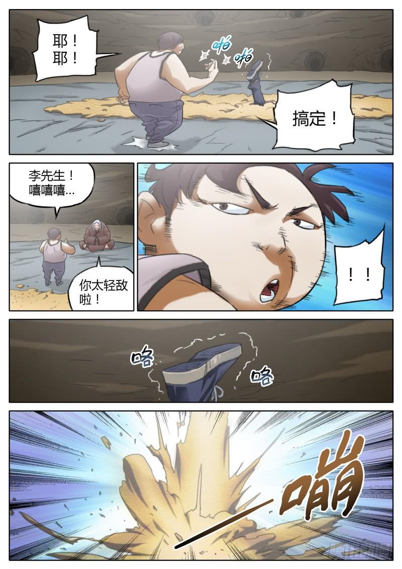 六十三话-第65话