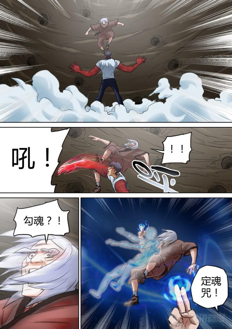 六十三话-第65话