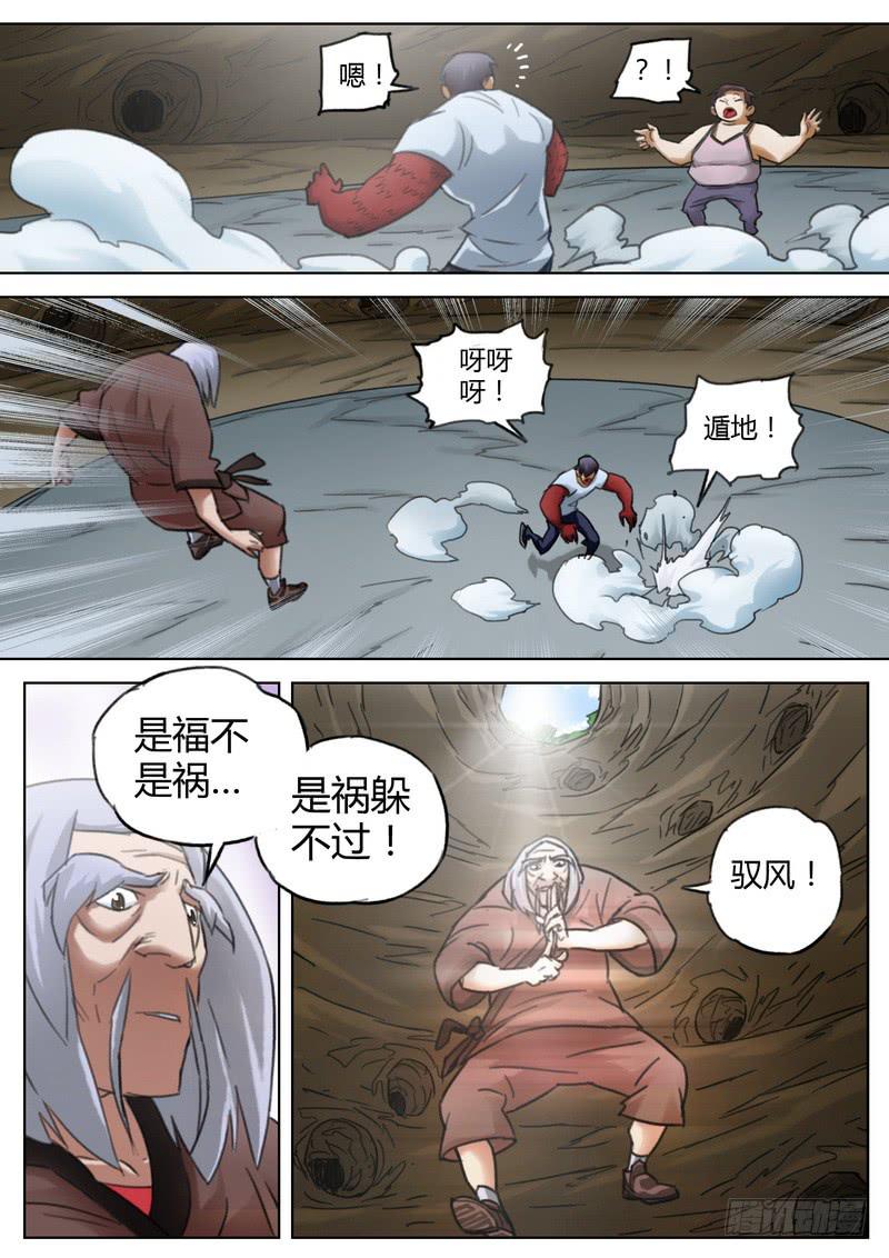 六十三话-第65话