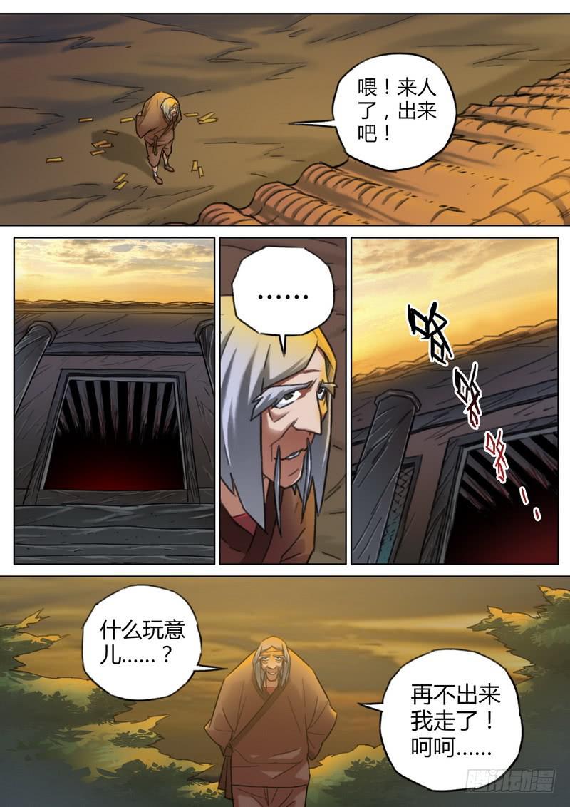 六十五话-第67话