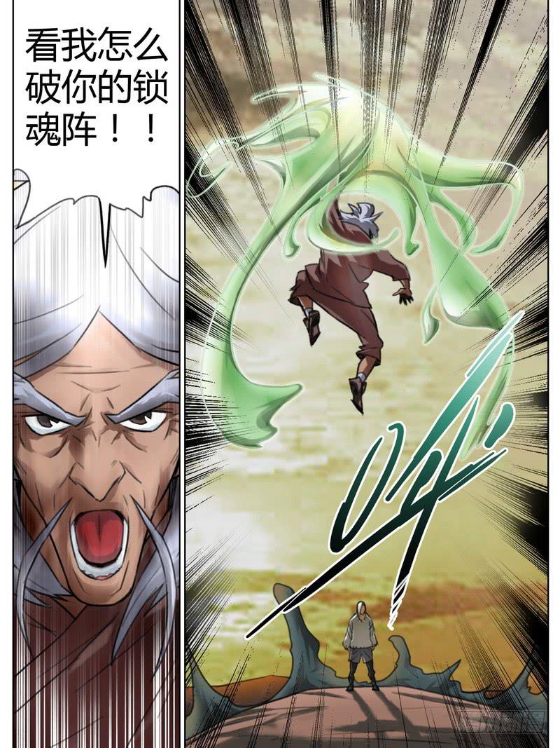 六十九话-第71话