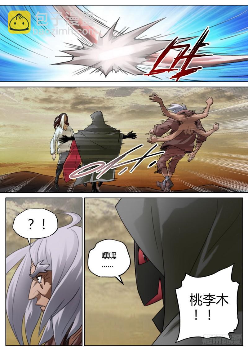 七十一话-第73话