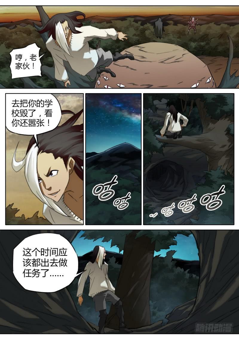 七十一话-第73话
