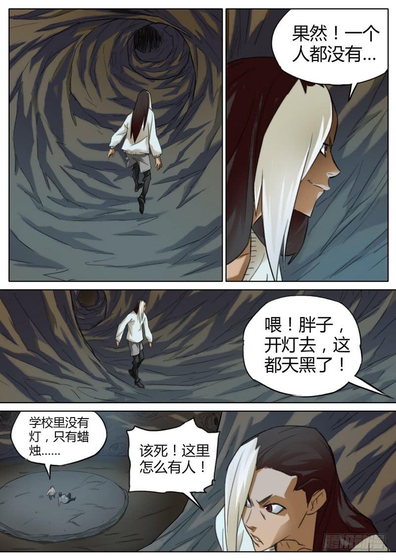七十一话-第73话