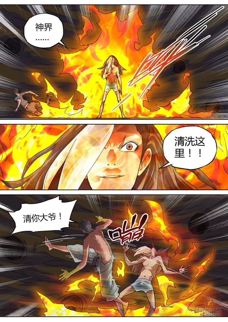 七十三话-第75话