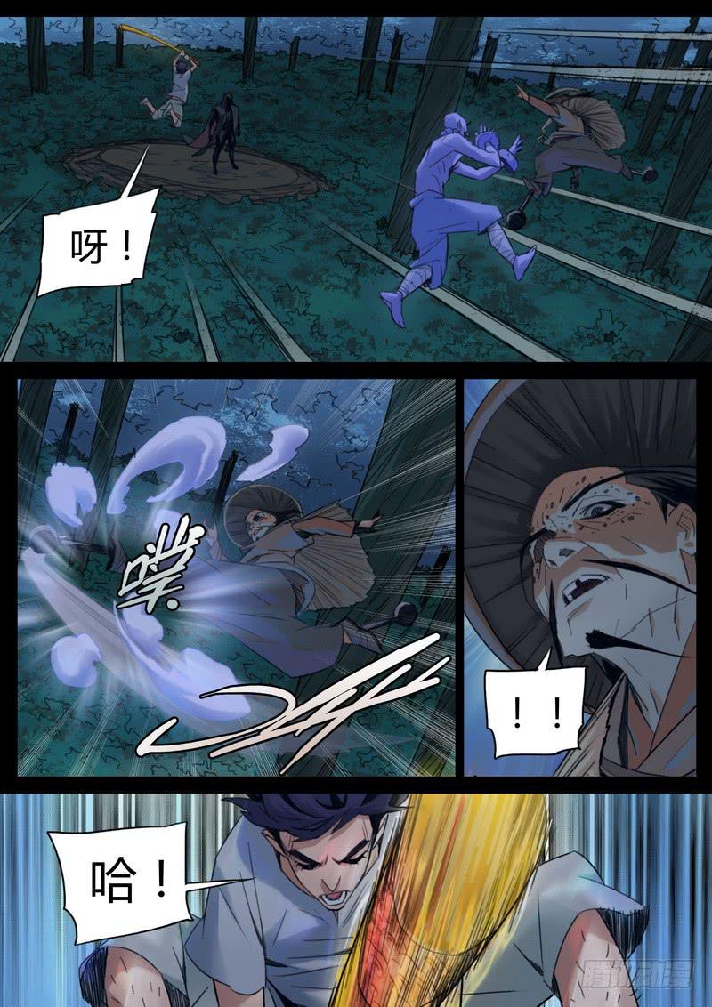 91.叶隐寺-第93话