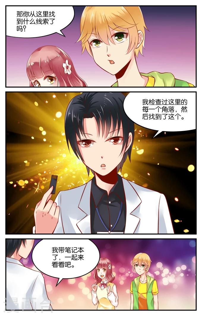 第113话 寻觅（2）-第113话