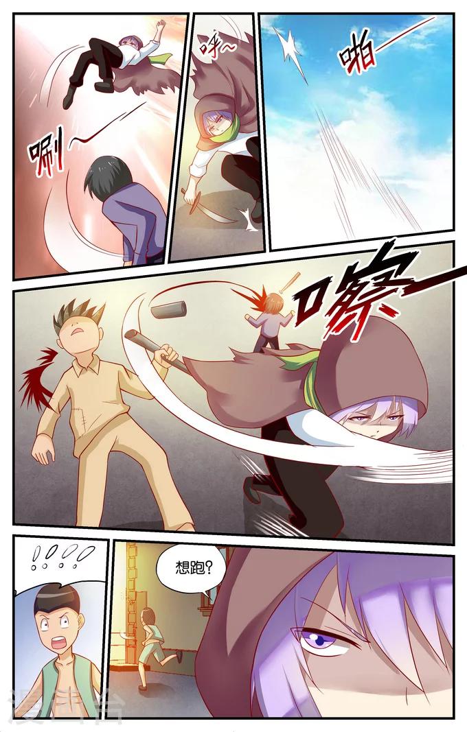 第13话 大家都很屌就我是废柴(2)-第13话