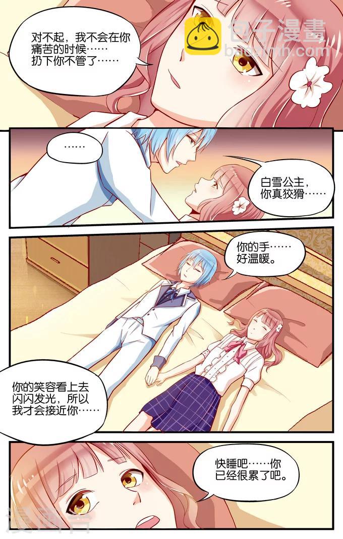 第35话 所以请露出微笑吧(4)-第35话