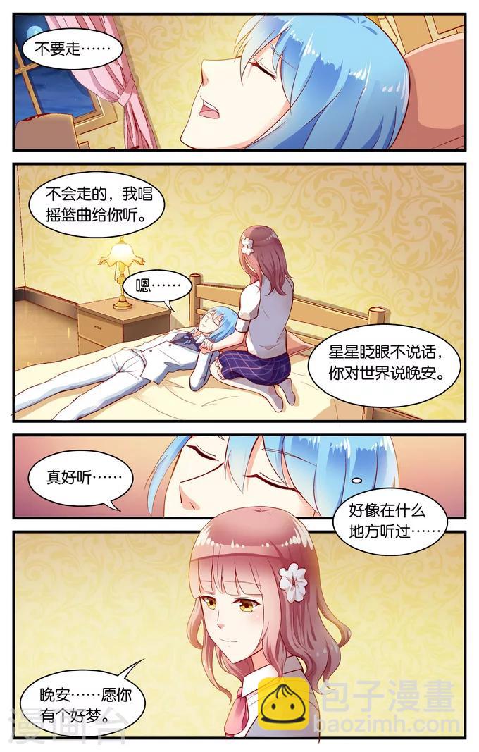 第35话 所以请露出微笑吧(4)-第35话