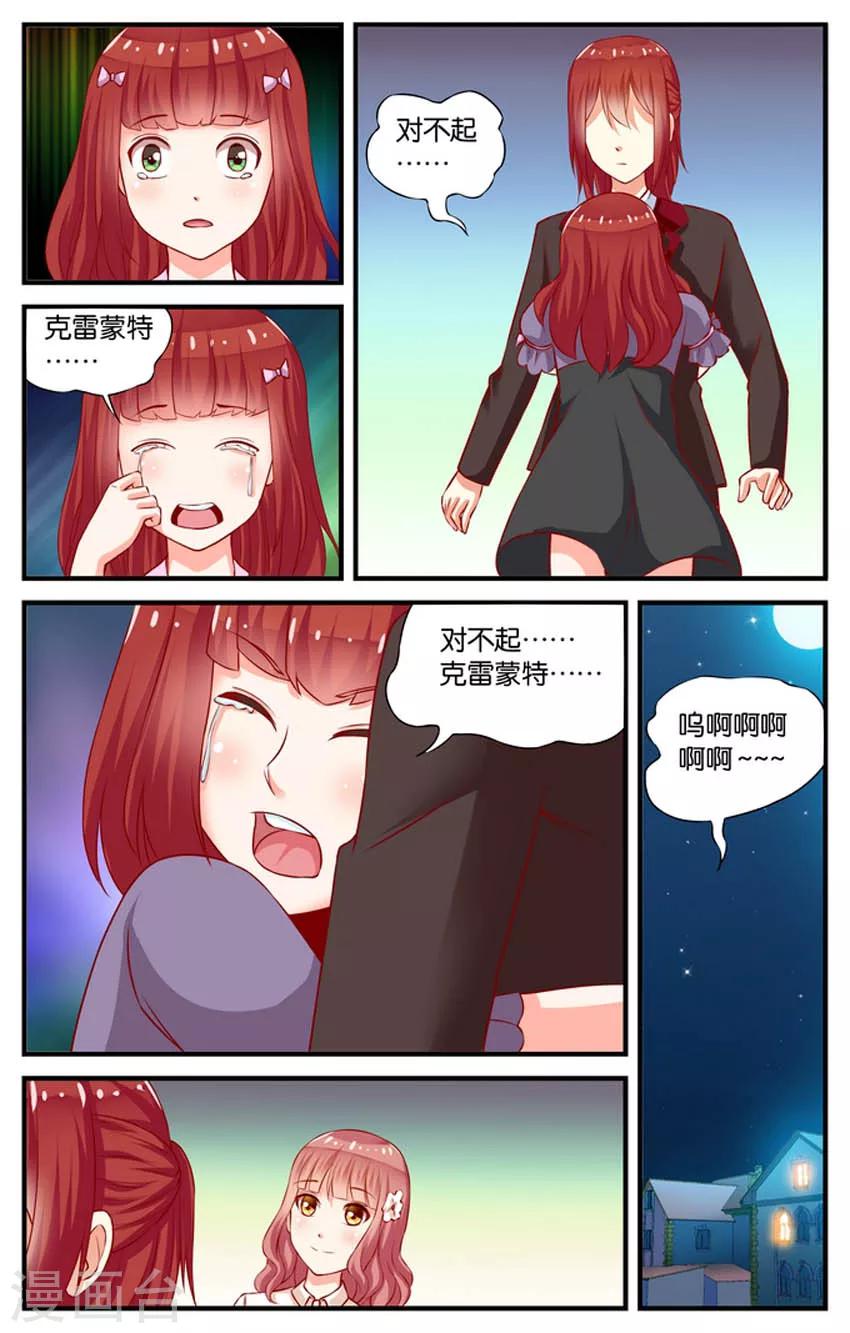 第51话 赌场风云(4)-第51话