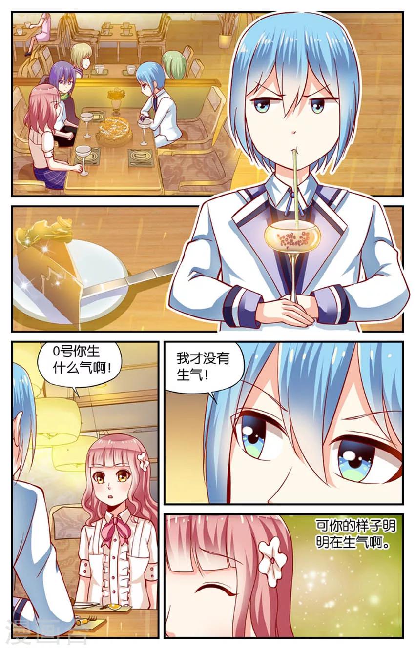 第63话 斯尼兹大人(4)-第63话