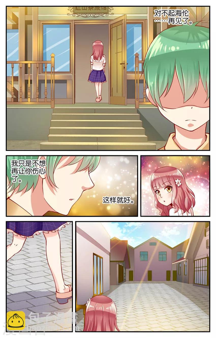 第65话 要离开这个地方吗(2)-第65话
