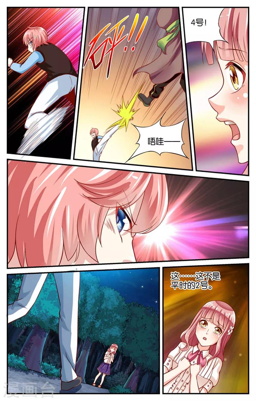 第75话 你也留在这个世界吧(4)-第75话