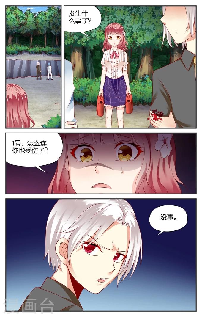 第89话 突变(2)-第89话