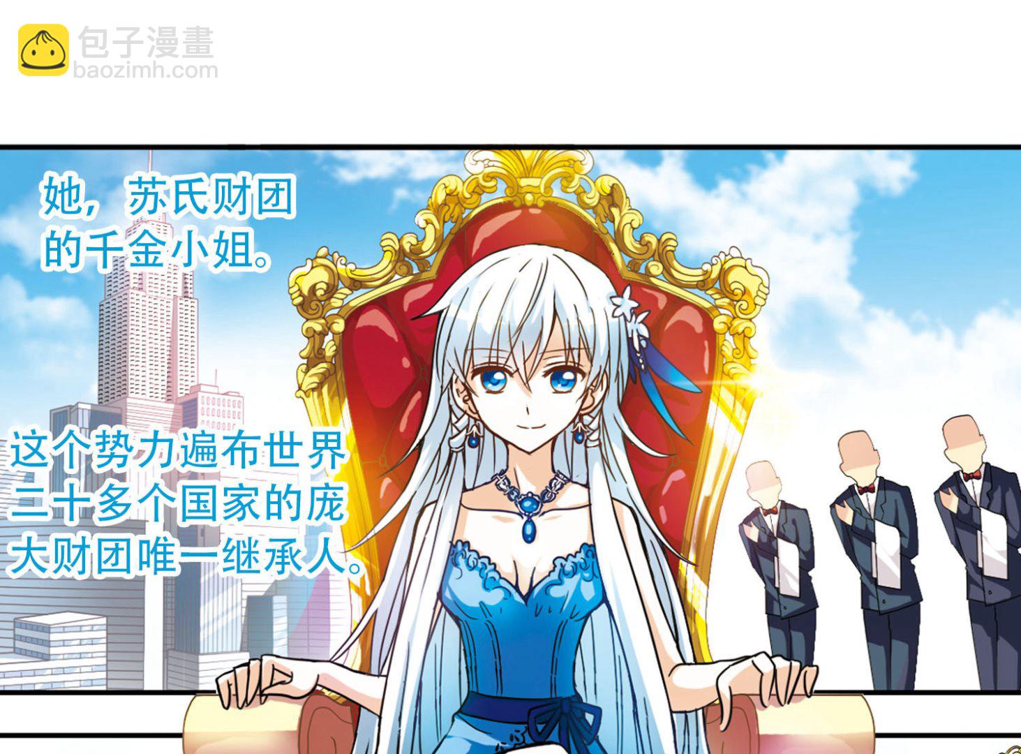第1话-第1话
