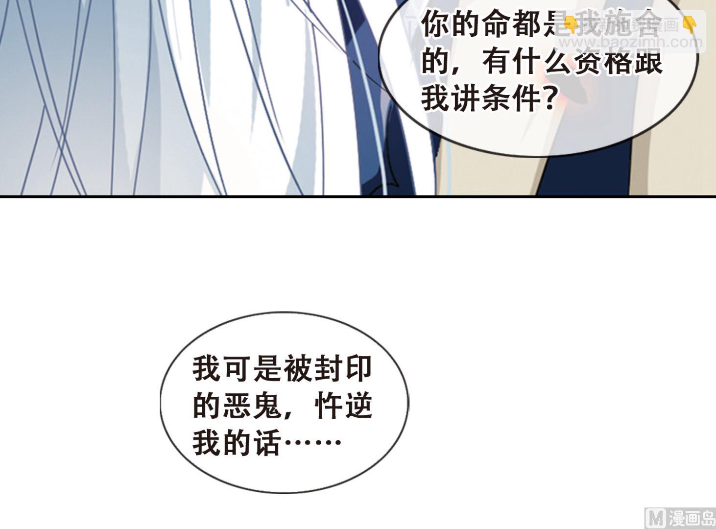 第11话-第11话