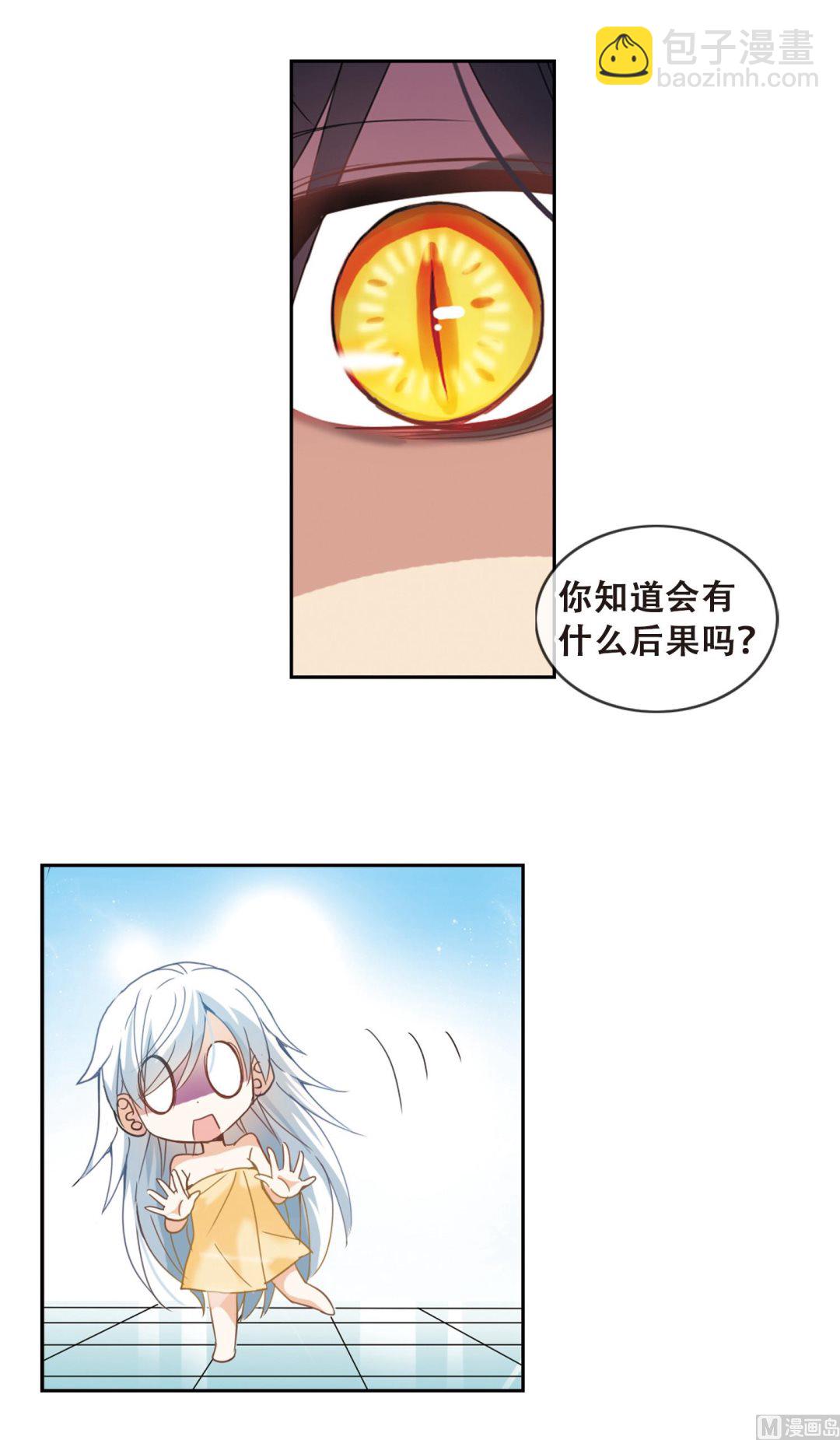 第11话-第11话