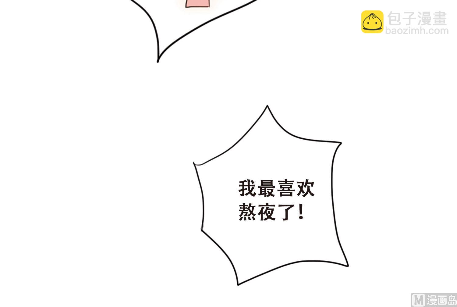 第11话-第11话