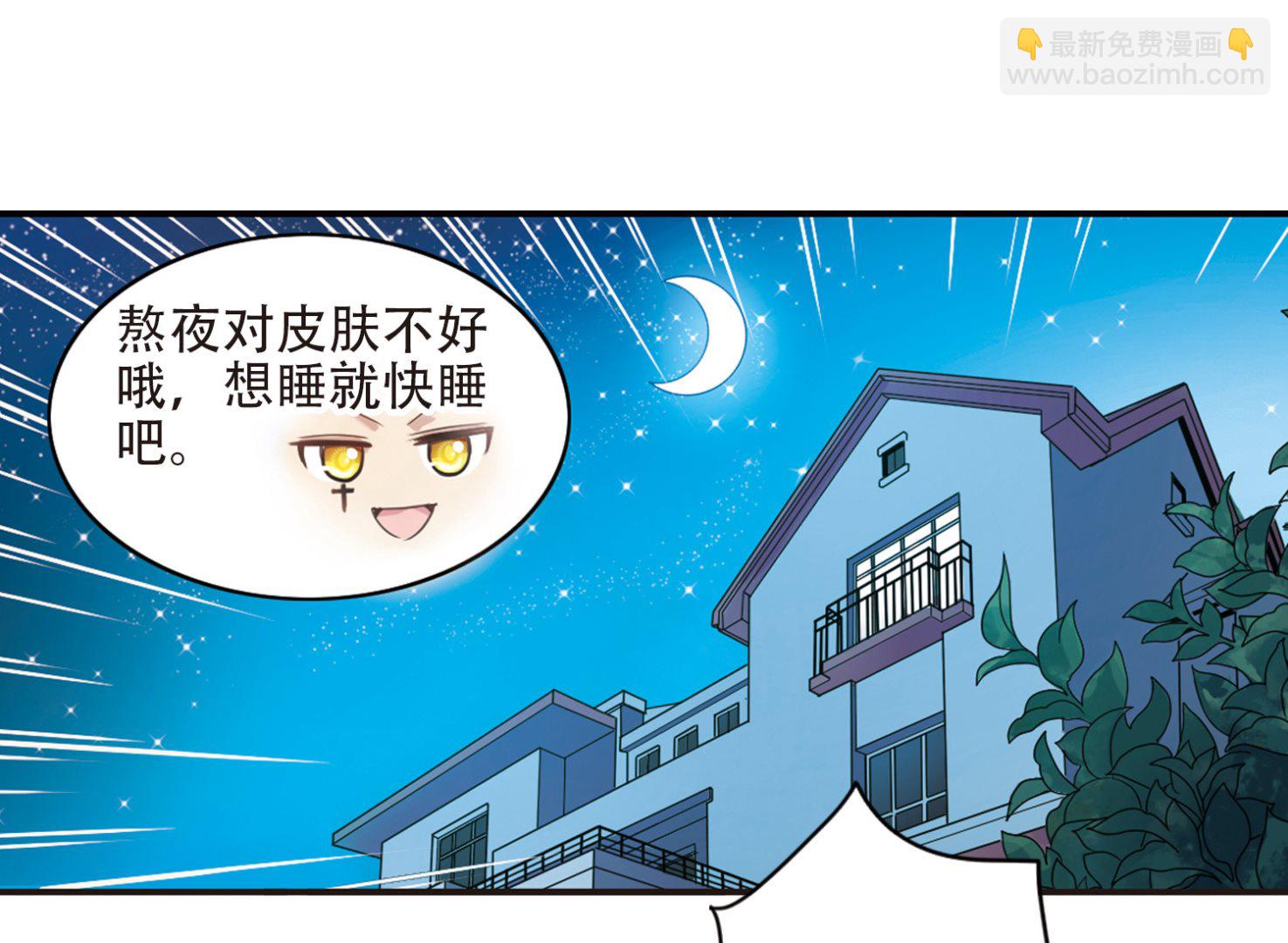 第11话-第11话