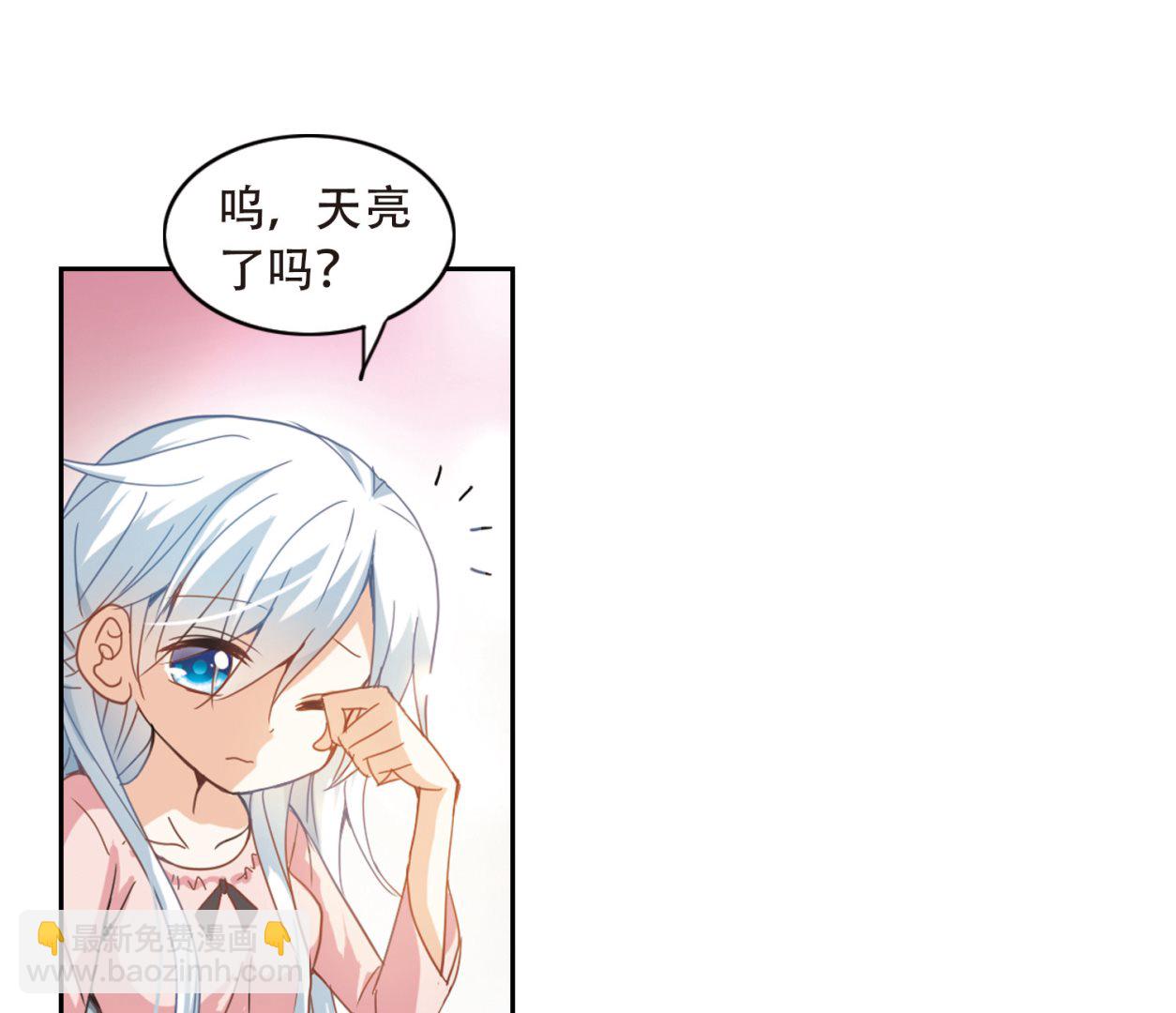 第11话-第11话