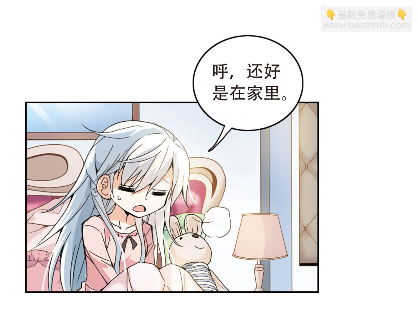 第11话-第11话