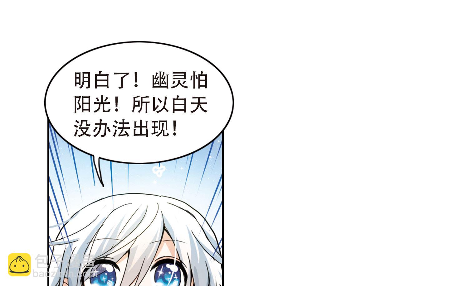 第11话-第11话