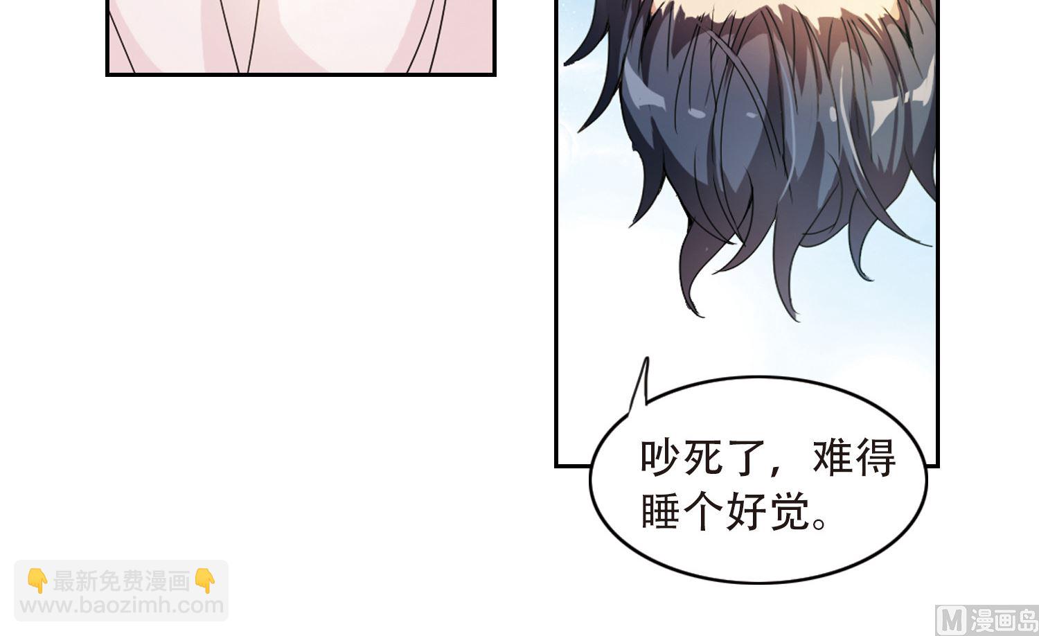 第11话-第11话