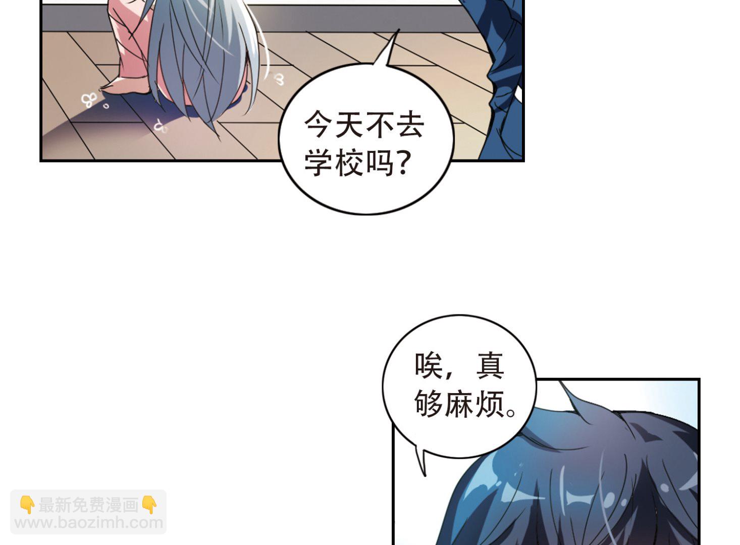 第11话-第11话